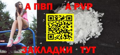 мефедрон VHQ Донецк