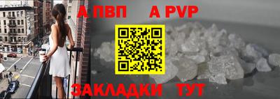 мяу мяу мука Ефремов