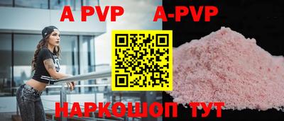 мефедрон VHQ Донецк