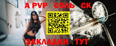 кокаин премиум Донской
