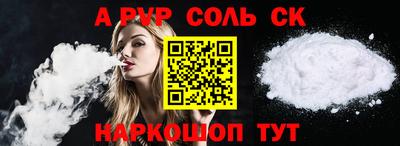 кокаин премиум Донской