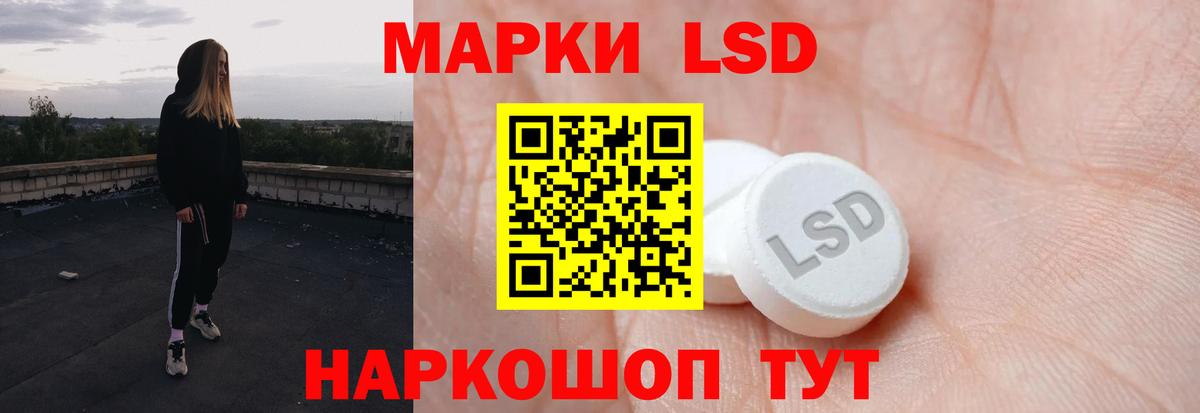 Лсд 25 экстази ecstasy  Вход с VPN  ЛСД экстази кислота  Лсд 25 экстази  Курчалой 