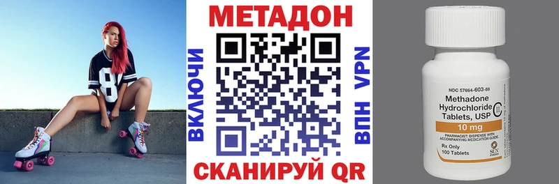 кракен ONION  Курчалой  Метадон мёд 
