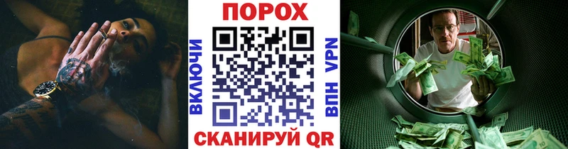 Первитин кристалл  хочу наркоту  Курчалой 