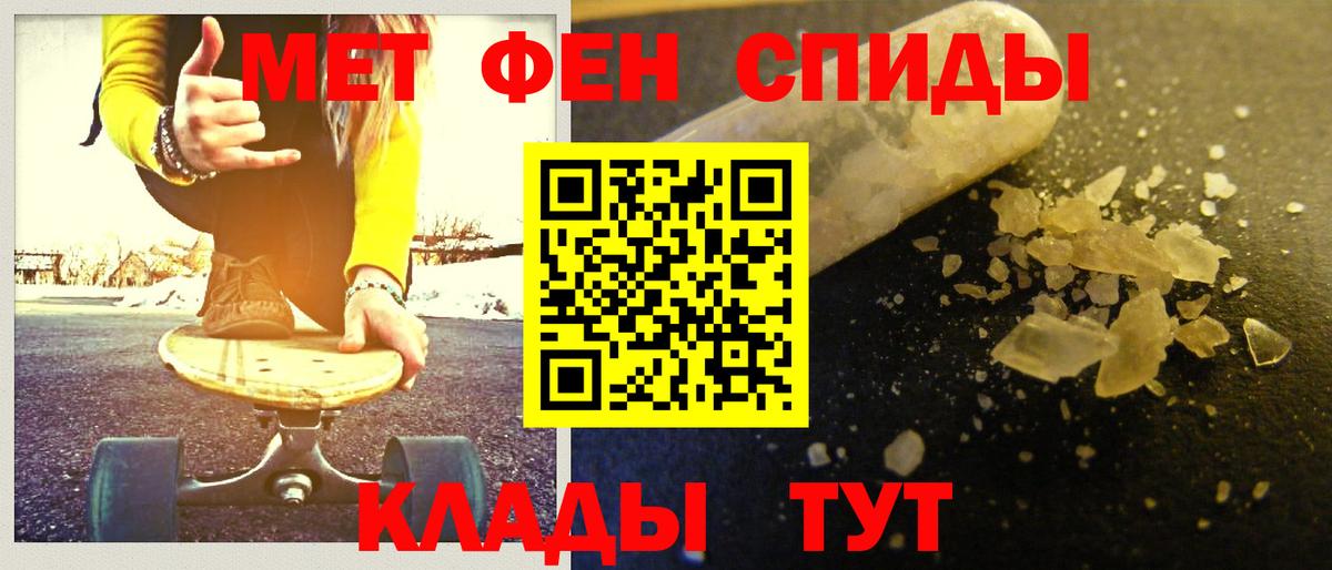 МЕТАМФЕТАМИН витя  Вход с VPN  Курчалой 