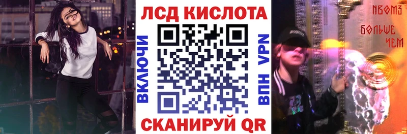 закладка  Курчалой  Марки NBOMe 1,5мг 