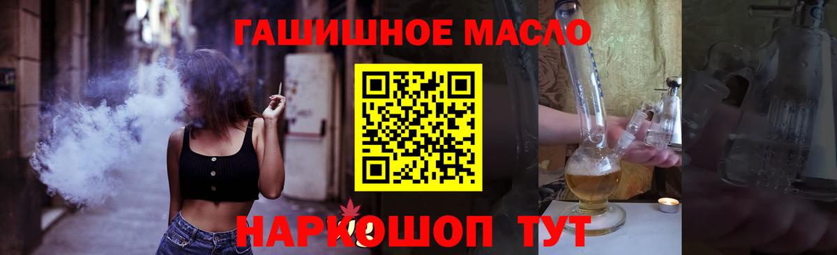 Курчалой  ТГК жижа  Вход с VPN 