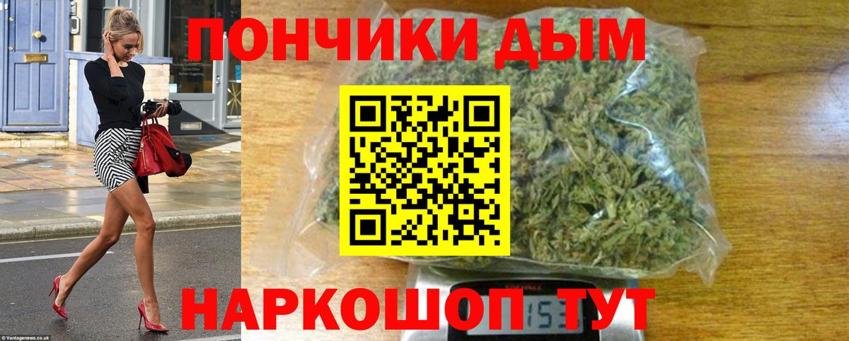 Канабис LSD WEED  Шишки марихуана сатива  Канабис LSD WEED  Вход с VPN  Курчалой  Бошки Шишки конопля 